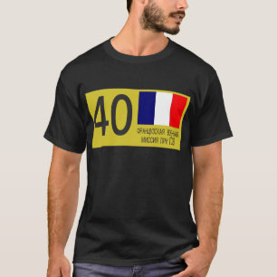 MMFL FMLM-licentie - Bord T-shirt