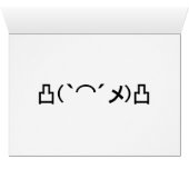Mo' Angry Emoticon Japanese Kaomoji (Intérieur Horizontal (Bas))