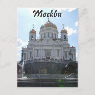 Mockba-kathedraal van Christus de Savior Briefkaart