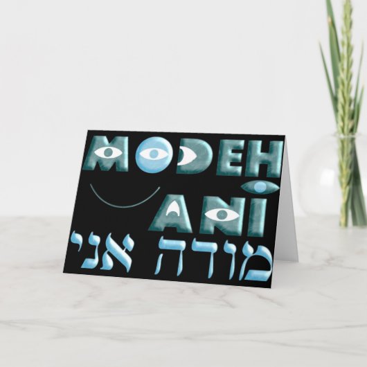 Modeh Ani Bedankkaart (Voorkant)