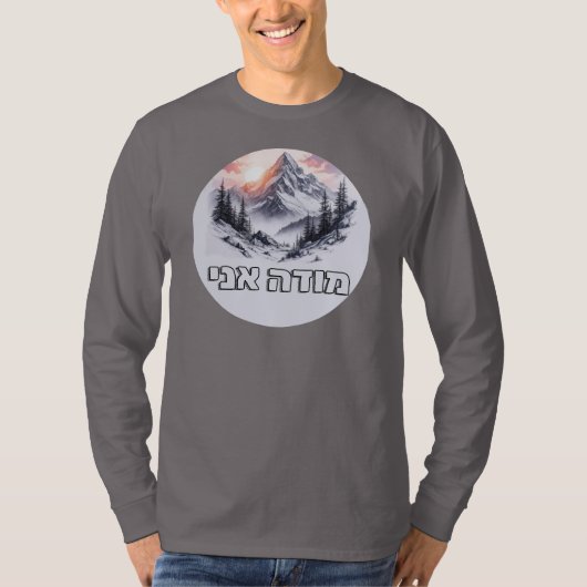 Modeh Ani color T-shirt (Voorkant)