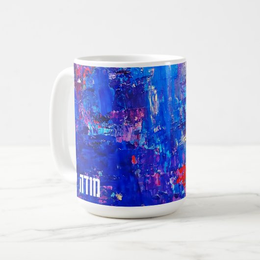 Modeh Ani Mug (Devant gauche)