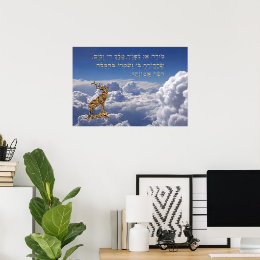 Modeh Ani Poster (Thuiskantoor)