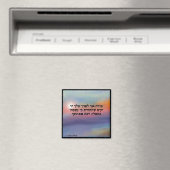 Modeh Ani Sunrise Magnets (In Situ (Lave-vaisselle))