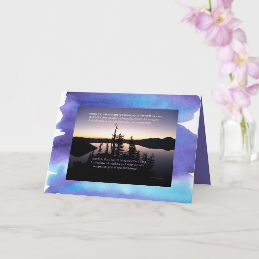 Modeh/Modah Ani Morning Blessing Kaart (Orchidee)