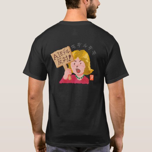 Modeldemo (modeldemo) t-shirt (Achterkant)