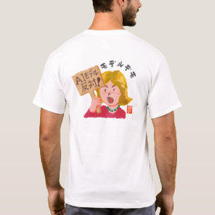 Modeldemo (modeldemo) t-shirt