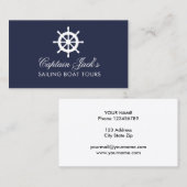 Modèle de carte de visite de roue de bateau nautiq (Devant / Derrière)