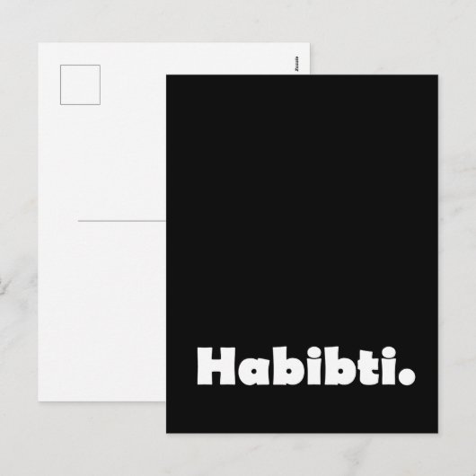Modèle de texte Habibti (Devant / Derrière)
