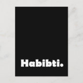 Modèle de texte Habibti (Devant)