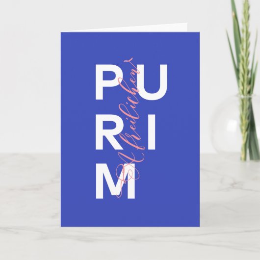 Modern A Freilichen Purim Mishloach Manot Kaart (Voorkant)