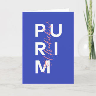 Modern A Freilichen Purim Mishloach Manot Kaart