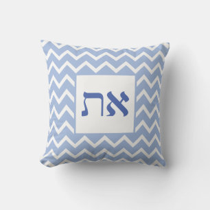 Modern Aleph Tav Blauw Witte Zig Zag Patroon Kussen