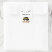 Modern Arabisch ZamZam Moslim Water Hajj Umrah Gif Vierkante Sticker (Tas)