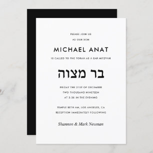 Modern Black and White Hebrew Bar Mitzvah Kaart