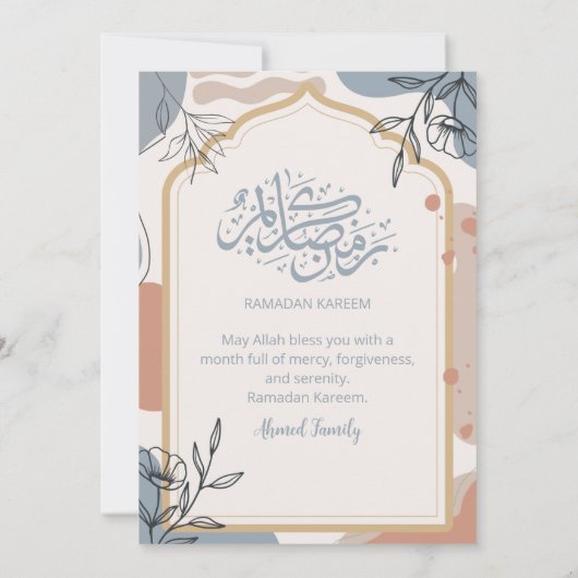 Modern Boho Floral Iftar Dinner Ramadan Invitation (Dos)