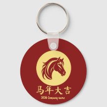 Modern Chinees Nieuwjaar Paard Goud Rood