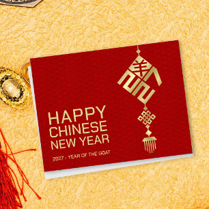 Modern Chinees Nieuwjaar van de Geit 2027 Briefkaart