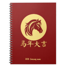 Modern Chinees Nieuwjaars Paard Goud Rood