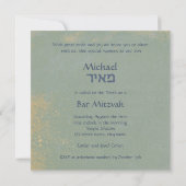 Modern Distressed - Barre Mitzvah Invitation (Dos)