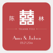 Modern Double Happiness Chinese Wedding Square Vierkante Sticker (Voorkant)