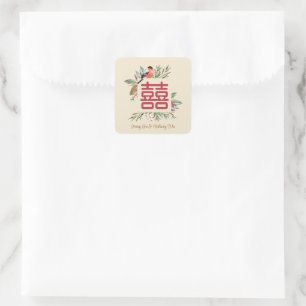 Modern Double Happiness Chinese Wedding Vierkante Sticker