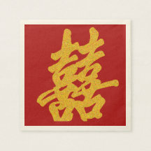 Modern Dubbel Geluk Bruiloft Gouden Glitter