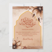 Modern Earth Tone Floral Arched Iftar Invitation Kaart (Achterkant)