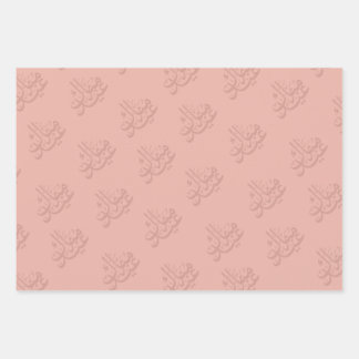 Modern Eid Mubarak Festival inpakpapier Vel