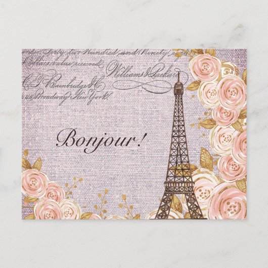 Modern  Eiffel Tower Paris Frankrijk Briefkaart (Voorkant)