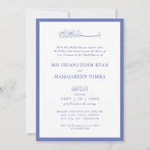 Modern, Elegant en Eenvoudig Kader Islamitisch Huw
