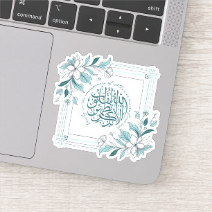Modern Floral Motivatie Islamitisch Koran Quote Sticker