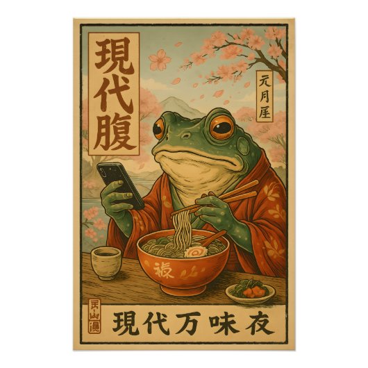 Modern Frog Ramen – Retro Japanese Style Perfect Poster (Voorkant)