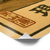 Modern Frog Ramen – Retro Japanese Style Perfect Poster (Hoek)