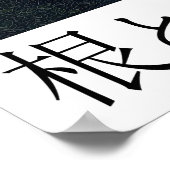 Modern Garden House Poster Waterfall Path, Lush (Coin)