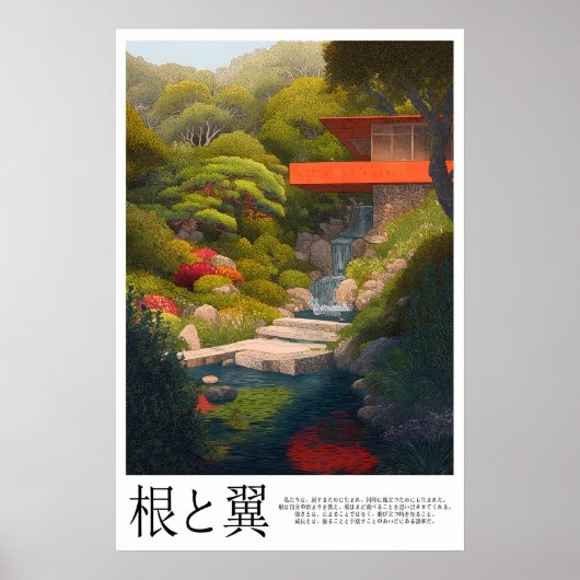 Modern Garden House Poster Waterfall Path, Lush (Devant)