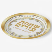 Modern Goud Hebreeuws Simchat Purim Papieren Bordje (Gekanteld)