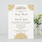 Modern Goud Lijst Moslim Islamitisch Bruiloft Kaart (Staand voorkant)