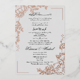 Modern Goud Roos Islamitisch Elegant Arabisch Brui Folie Uitnodiging
