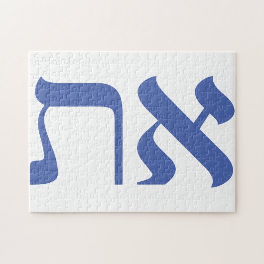 Modern Hebrew Aleph Tav Blue White Typografie Legpuzzel (Horizontaal)