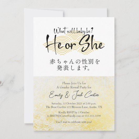 Modern hij of zij goud zwart Japans geslacht onthu Kaart (Voorkant)