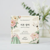 Modern Korean Traditional Wedding Invitation (혼례 초 (Debout devant)