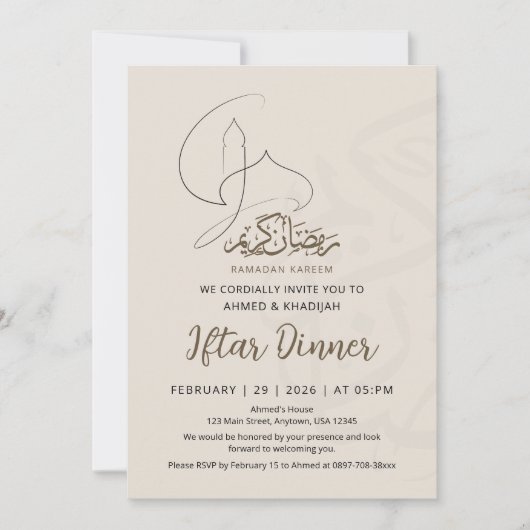 Modern Line Art Mosque Iftar Dinner Invitation (Devant)