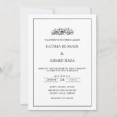 Modern Minimaal Wit Eenvoudig Islamitisch Moslim B Kaart (Voorkant)