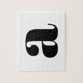 Modern Monogram Initiaal Letter Black en White Legpuzzel (Verticaal)
