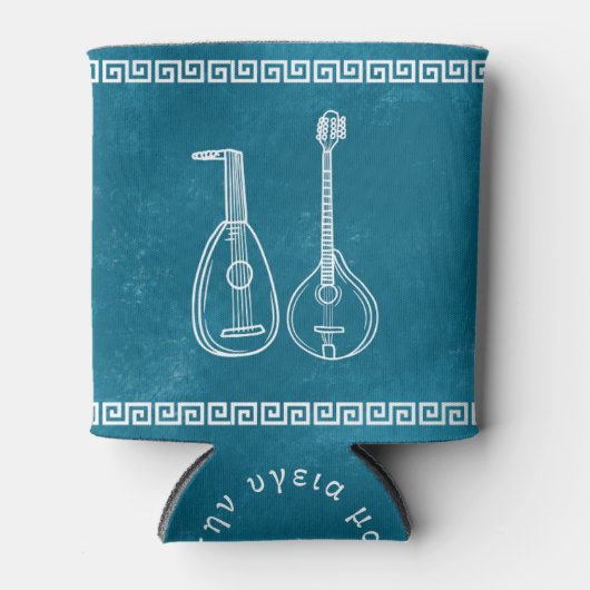 Modern Musical Instruments Blikjeskoeler (Voorkant)