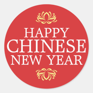 Modern Red Gold Happy Chinees Nieuwjaar Lotus Ronde Sticker