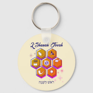 Modern Rosh Hashanah L'SHANAH TOVAH Sleutelhanger