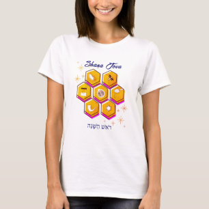 Modern Rosh Hashanah SHANA TOVA T-shirt