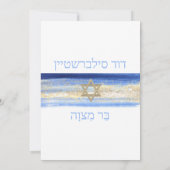 Modern Waterverf Blue Gold Bar Mitzvah Hebrew Kaart (Achterkant)